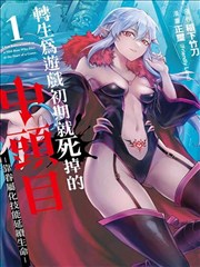 逆光速写漫改剧海报