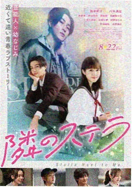 铁皮月光电影海报