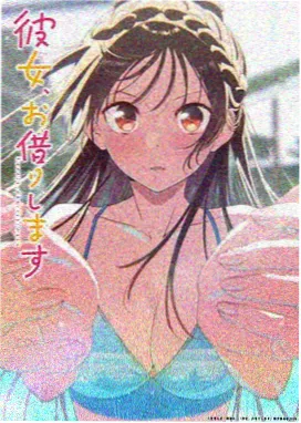 云上铁匠动漫海报