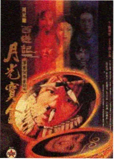老友重聚夜综艺海报